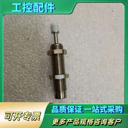 日本FUJI缓冲器，型号2-693-982-01，MAK【议价】