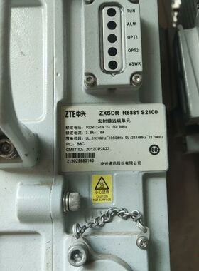 【顺庆】中兴  ZXSDR R8881 S2100拆机2台 九成新【议价】