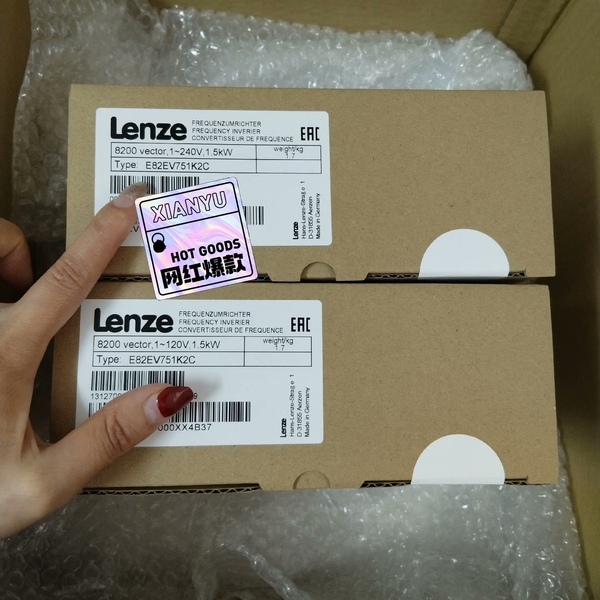 【顺庆】E82EV751K2C E82EV751-2C 伦茨变频器，【议价】
