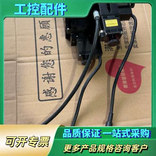 高精密电动滑台，  信浓STP-28D1012-01【议价】