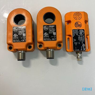 【星纳】I7R207【议价】