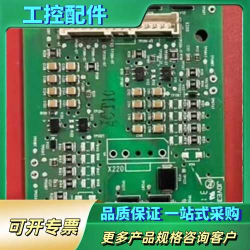 ACS580/880变频器逆变模块和保护板ZGAD-572【议价】