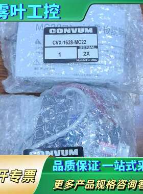 CONVUM妙德真空发生器CKV010-4E【议价】