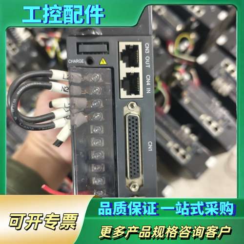 汇川伺服驱动器 IS620NS2R8I，400W，220V输【议价】