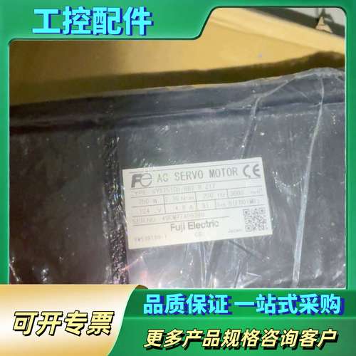 富士伺服电机GYS751D5-HB2-B-Z17，日本进【议价】