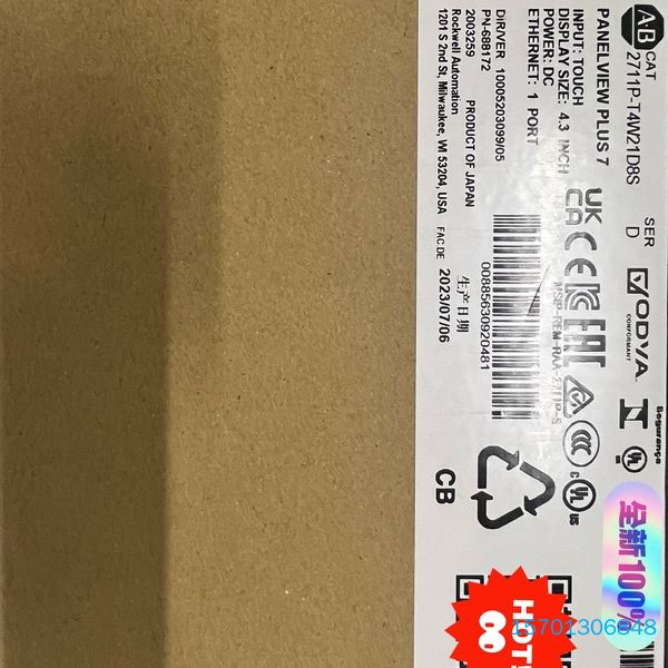 【顺庆】【顺庆】2711P-T4W21D8S  全新【议价】【议价】