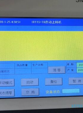 【顺庆】原装西门子触摸屏 smart700iev3 6av6 648【议价】