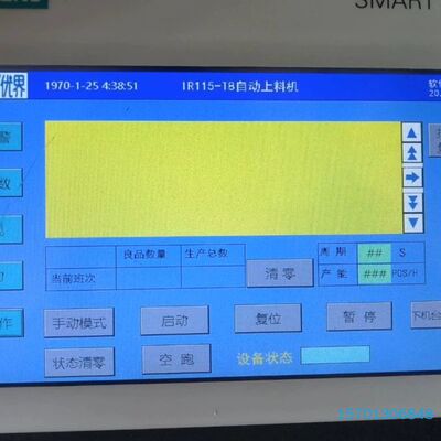 【顺庆】原装西门子触摸屏 smart700iev3 6av6 648【议价】