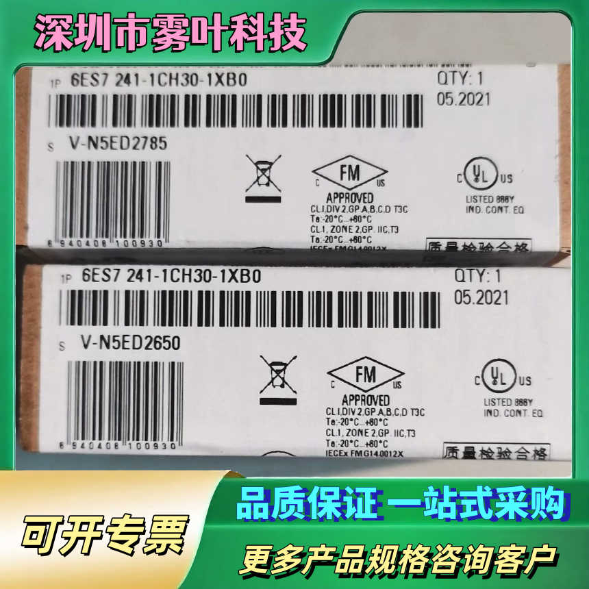 6ES7241-1CH30-1XB0 - 280RMB/pc【议价1】