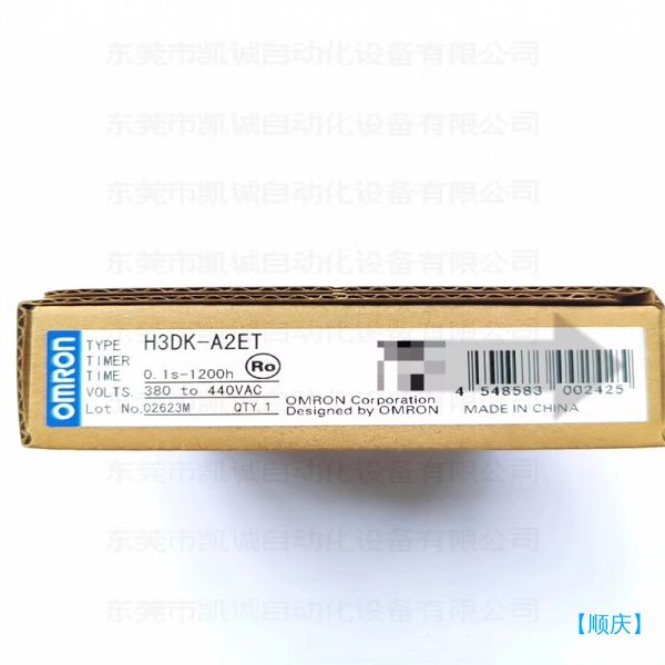 【顺庆】H3DK-A2ET 有现货欧姆龙OMRON固态定时器0.1s【议价】