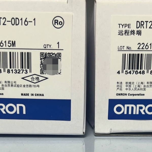 【顺庆】欧姆龙远程模块DRT2-OD16-1【议价】