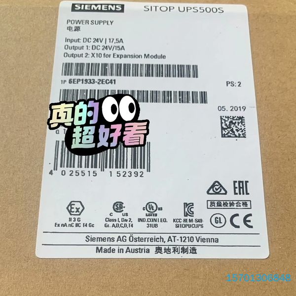 【顺庆】6EP1933-2EC41西门子正品包邮，质量保证【议价】