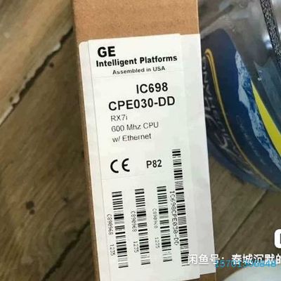【顺庆】IC698CPE030 GE现货【议价】