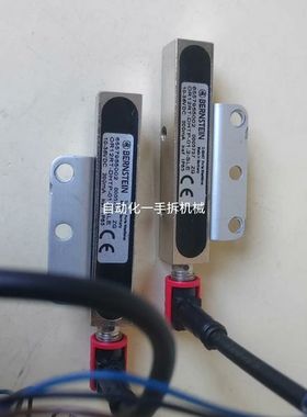 【顺庆】BERNSTEIN博恩斯坦  OR12RT-DHTP-01.【议价】