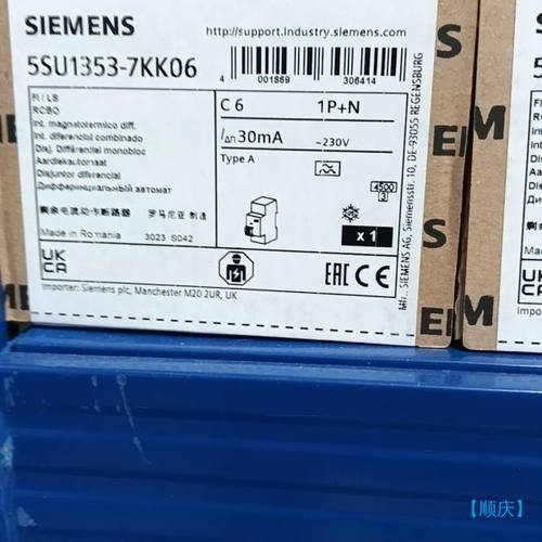 【顺庆】5SU1353-7KK06【议价】