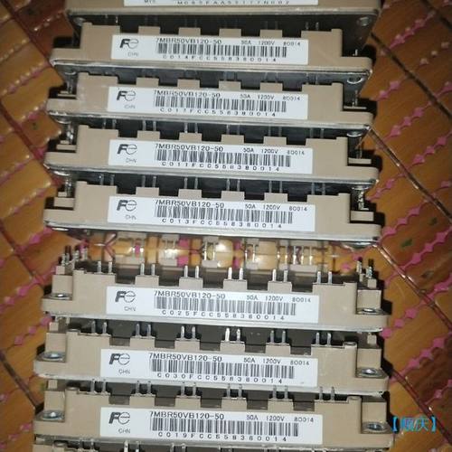 【顺庆】富士6mbi150ub-120-50，6mbi100vb-1【议价】