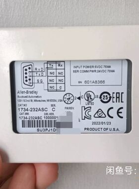 【顺庆】1734-232ASC  罗克韦尔现货2台 直发【议价】
