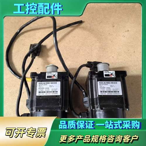 杰美康86闭环步进电机，型号 86J1880EC-1000-【议价】