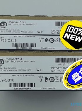 【顺庆】1769-OB16 输出模块，罗克韦尔AB CompactL【议价】