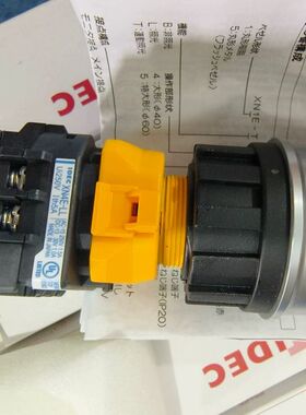 【顺庆】XN4E-LL412Q4MFR和泉现货【议价】