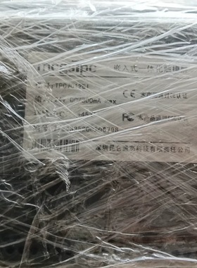 【顺庆】昆仑通态7寸触摸屏 TPC7012EW 两台型号TPC701【议价】