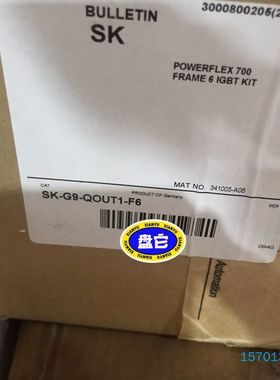 【顺庆】SK-G9-QOUT1-F6全新原装【议价】