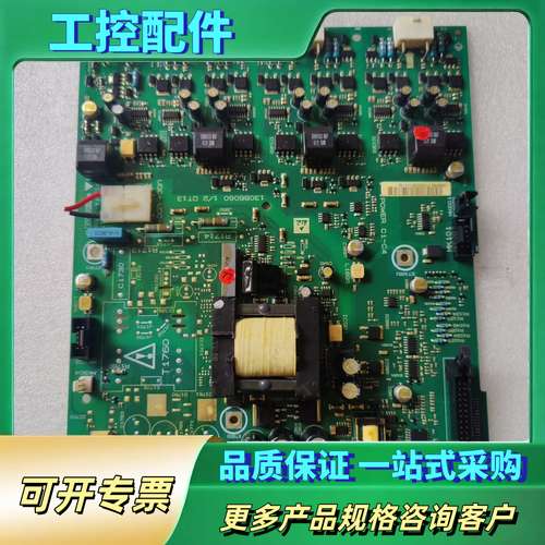 130B6060  丹佛斯变频器FC302驱动板 130B8【议价】