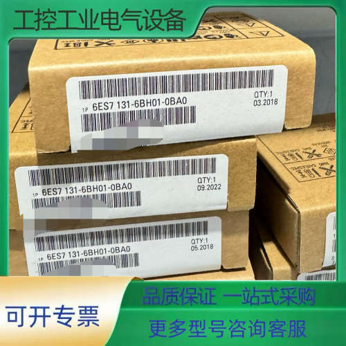 6ES7131-6BH01-0BA0【议价】