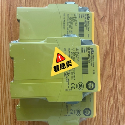 【顺庆】Pilz777585现货 紧俏有需要速联系950【议价】