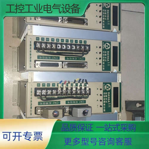 广数伺服驱动器DA98A-08四台【议价】