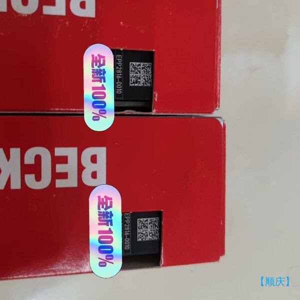 【顺庆】倍福全新EP2816-0010 ，全新未开封，总计6件【议价】