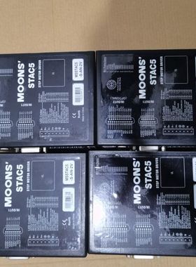 【顺庆】出几台几乎全新的MOONS STAC5步进电机驱动器，型号是【