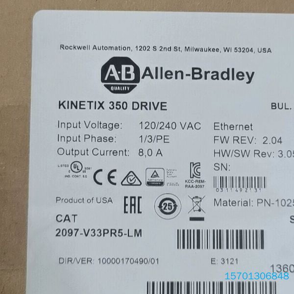 【顺庆】全新2097-V33PR5-LM 库存1【议价】