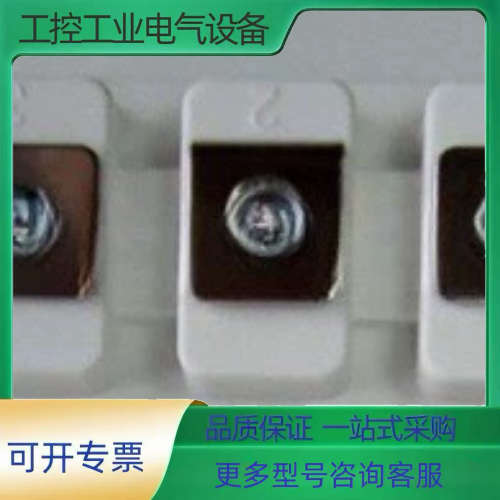 TPM75GB120RN TPM75GB120RHN TPM【议价】