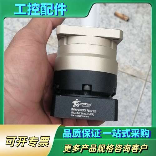 台湾普洛威高精度减速器，型号TFG060-005-S2-P2【议价】