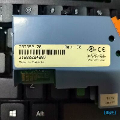 【顺庆】7AT352.7【议价】