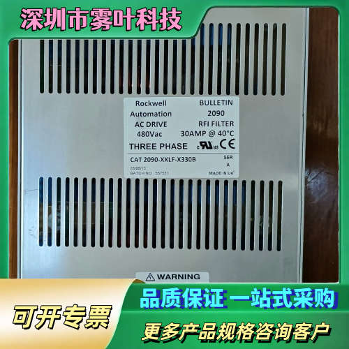 罗克韦尔 CAT2090-XXLF-X330B电源滤波【议价】