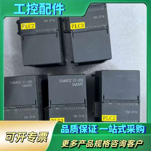SIMATIC 模块6ES7 288-2DT16-0A【议价】
