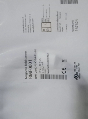 【顺庆】原装BMF0001巴鲁夫【议价】