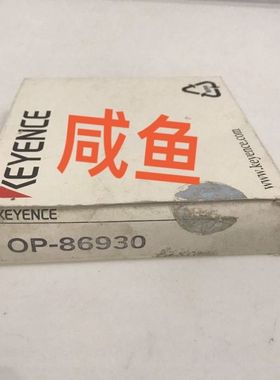 【顺庆】OP-86930 基恩士KEYENCE转换适配器【议价】