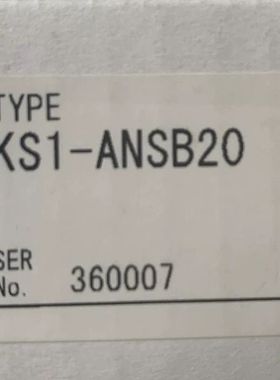 【顺庆】欧姆龙原装 KS1-ANSB20原装进口 不议价【议价】