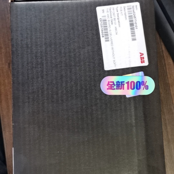 【顺庆】3BHE024577R0101，PP C907 BE101【议价】