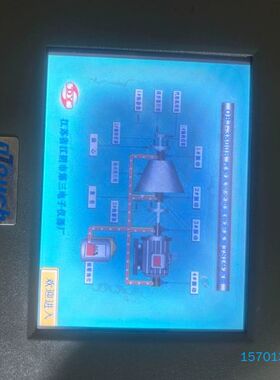 【顺庆】NTOUCH触摸一体机，实物图，可以开机屏幕老化，问题机配