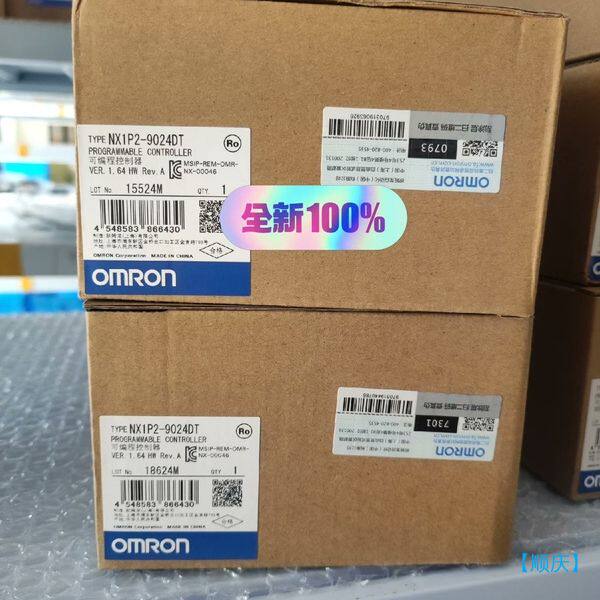 【顺庆】全新欧姆龙NX1P2-9024DT,原装正品，【议价】