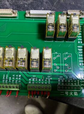 【顺庆】方菱FLMC一F2300B数控火焰等离子切割机，控制板，实物【