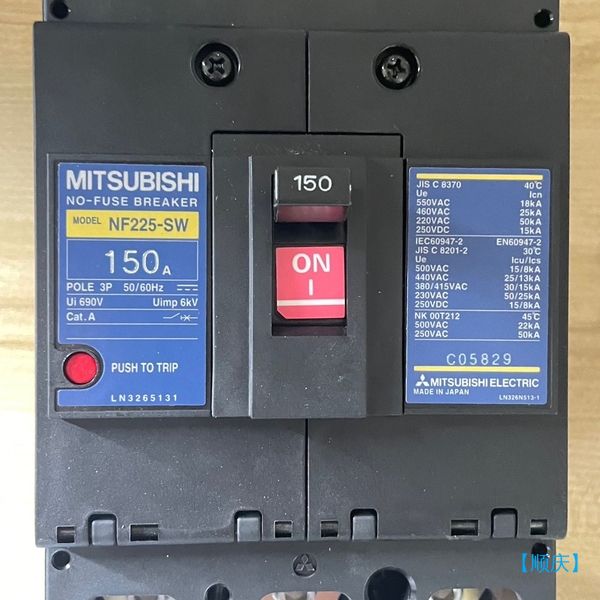 【顺庆】MTISUBISHI 三菱 NF225-SW 3P 150Ａ【议价】