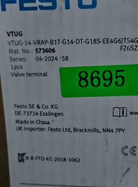 【顺庆】全新费斯托VTUG-14-VRAP-B1T-G14-DT-G【议价】