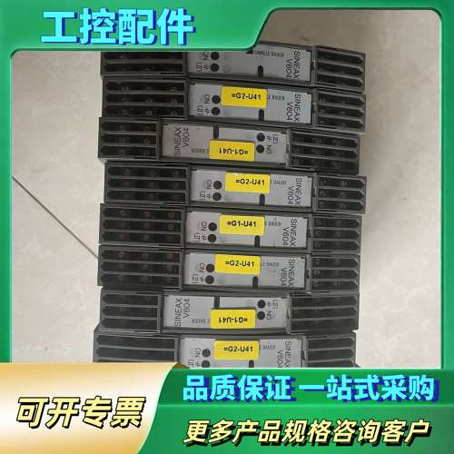 SINEAX V604 604【议价】