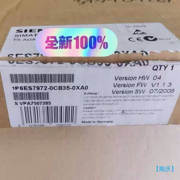 【顺庆】原装全新6ES7972-0CB35-0XA0【议价】