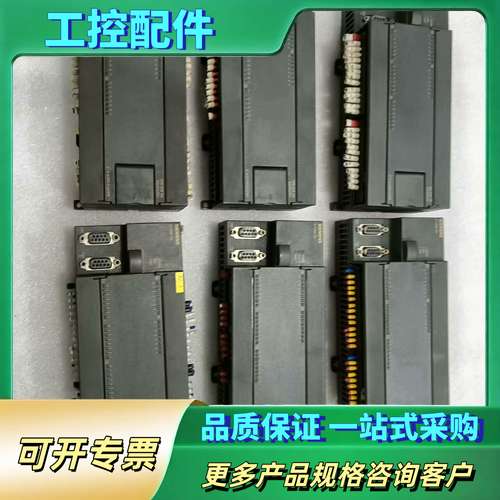 PLC， 6ES7 216-2AD23-0XB8，实物【议价】